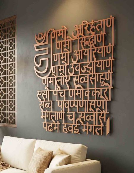 VINOXO Navkar Mantra Metal Wall Art for Pooja Room Living Room Home Decor