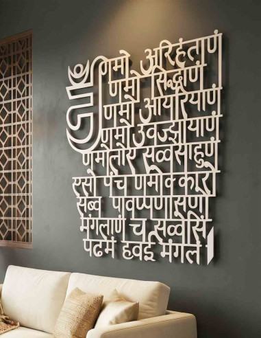 VINOXO Navkar Mantra Metal Wall Art for Pooja...