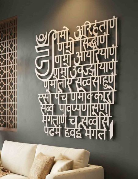 VINOXO Navkar Mantra Metal Wall Art for Pooja Room Living Room Home Decor