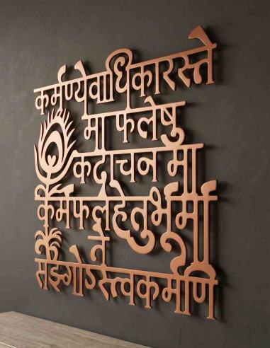 VINOXO Karmanye Vadhikaraste Quote Metal Wall...