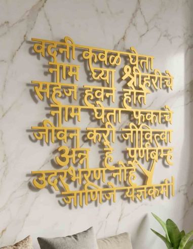 VINOXO Metal Frame Large Vadani Kaval Gheta...