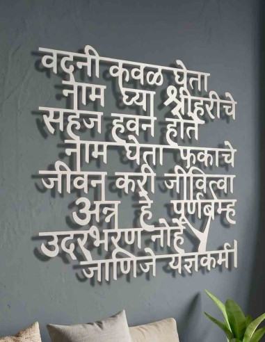 VINOXO Metal Frame Large Vadani Kaval Gheta...