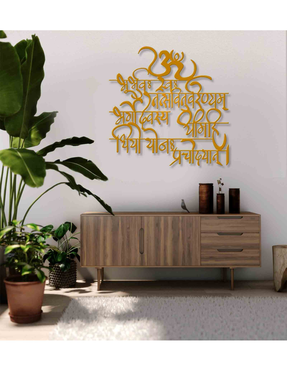 Gayatri Mantra Wall Decor | Wall decor | Artsy Craftsy — Artsycraftsy.in